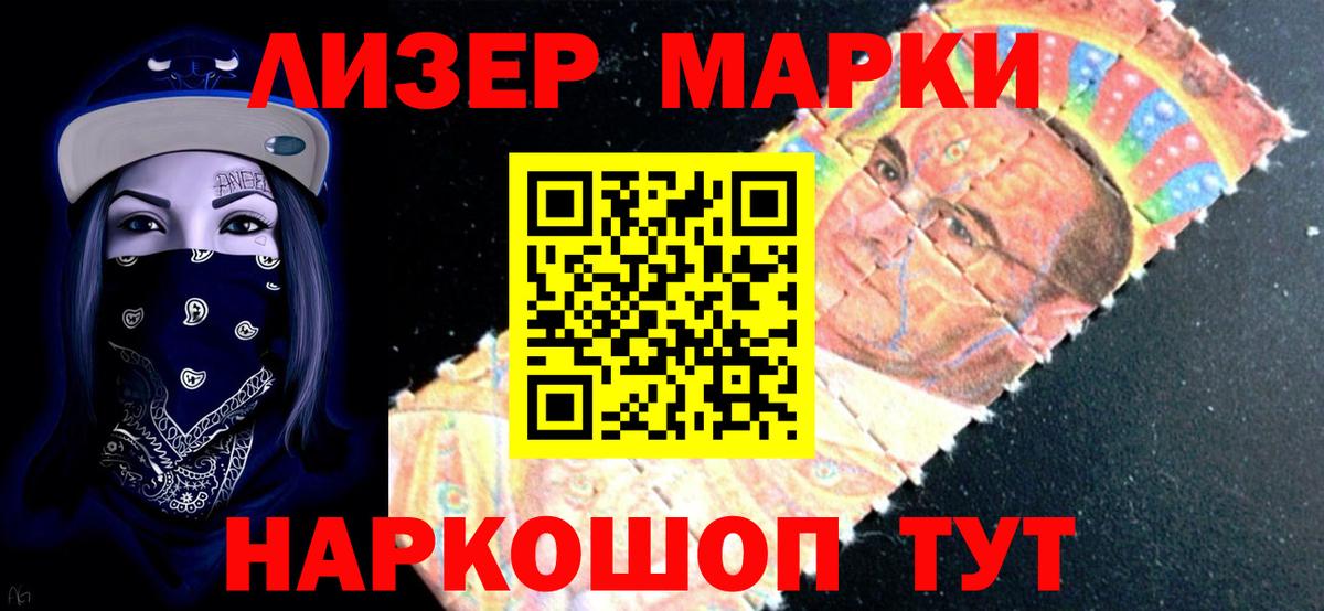 LSD-25 экстази кислота Майский