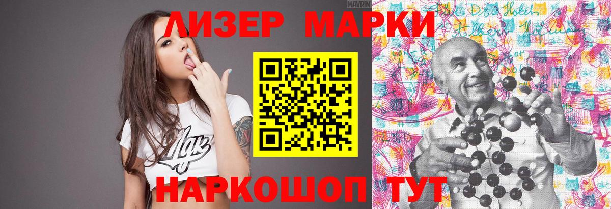 ЛСД экстази  Лсд 25 экстази кислота  Вход с VPN  ЛСД экстази ecstasy  Майский 
