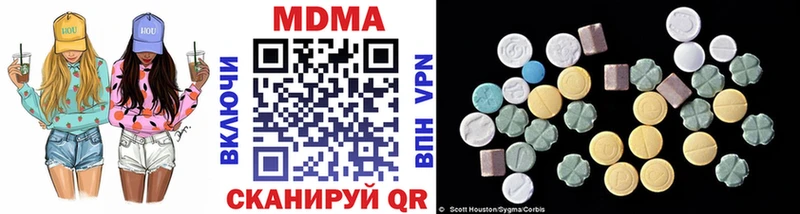 MDMA Molly  Майский 
