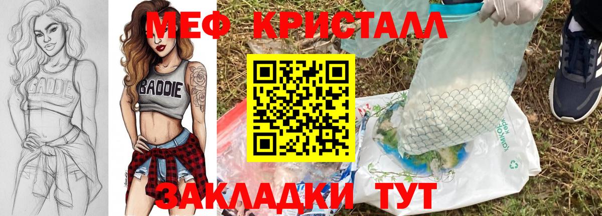МЕФ  Майский