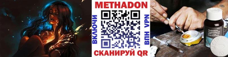 где купить   Майский  mega вход  Метадон VHQ 