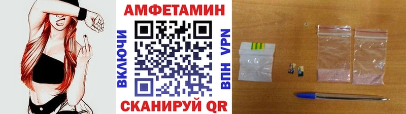 Метамфетамин мет  mega ССЫЛКА  Майский  наркошоп 