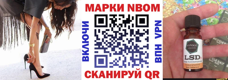 хочу наркоту  Майский  ОМГ ОМГ как зайти  Марки NBOMe 1,5мг 