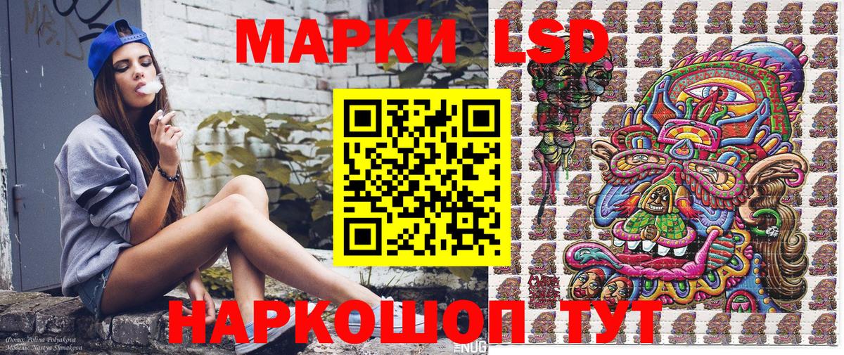 Марки NBOMe  Марки NBOMe 1500мкг  Марки NBOMe 1500мкг  Вход с VPN  Майский 