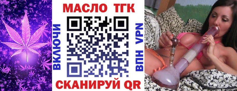 закладка Майский ТГК концентрат