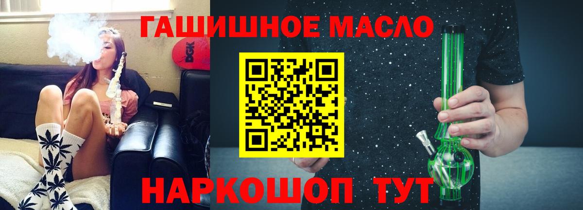 Дистиллят ТГК Wax  Вход с VPN  Майский  ТГК жижа 