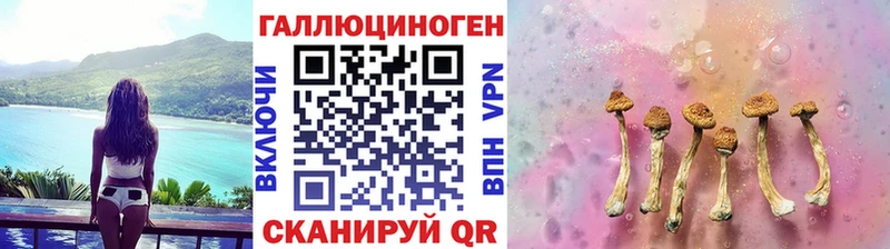 Псилоцибиновые грибы MAGIC MUSHROOMS  Майский 
