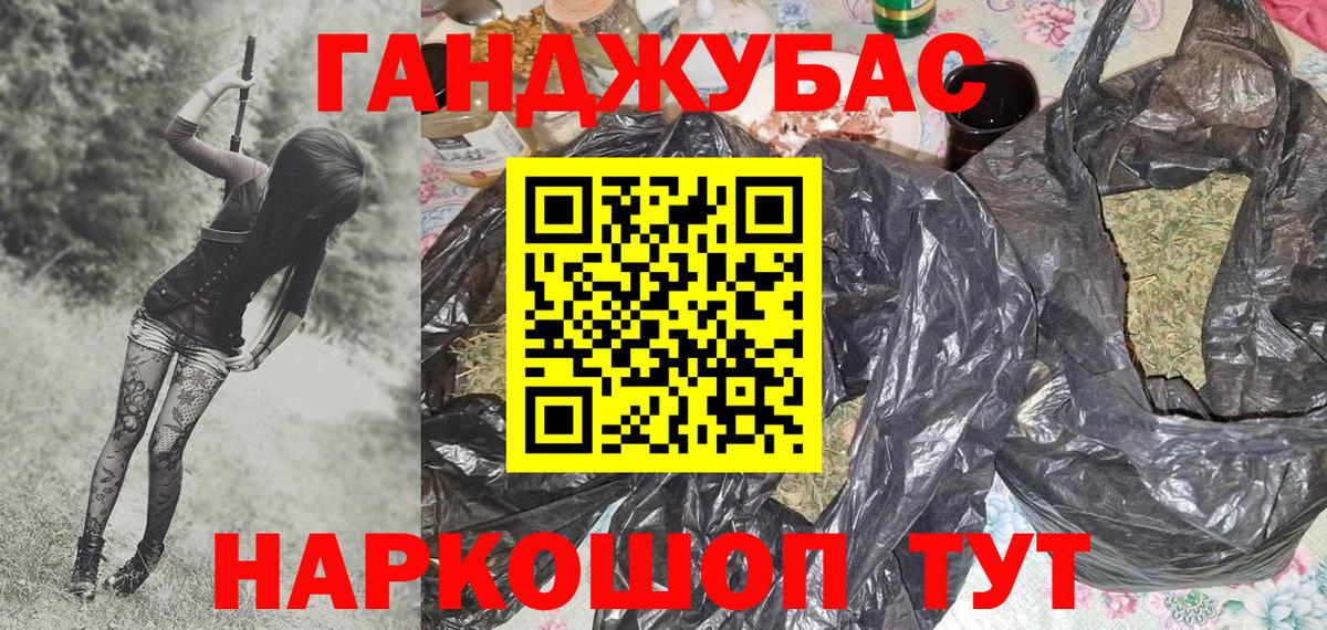 Бошки Шишки тримм  Вход с VPN  Каннабис LSD WEED  Майский  МАРИХУАНА Ganja 